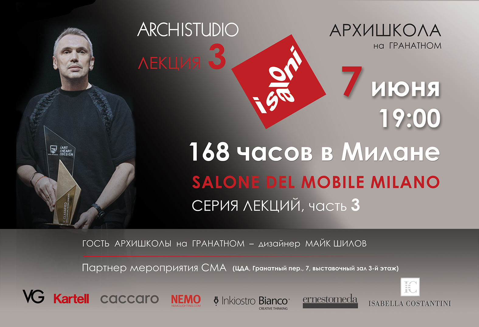 event_title