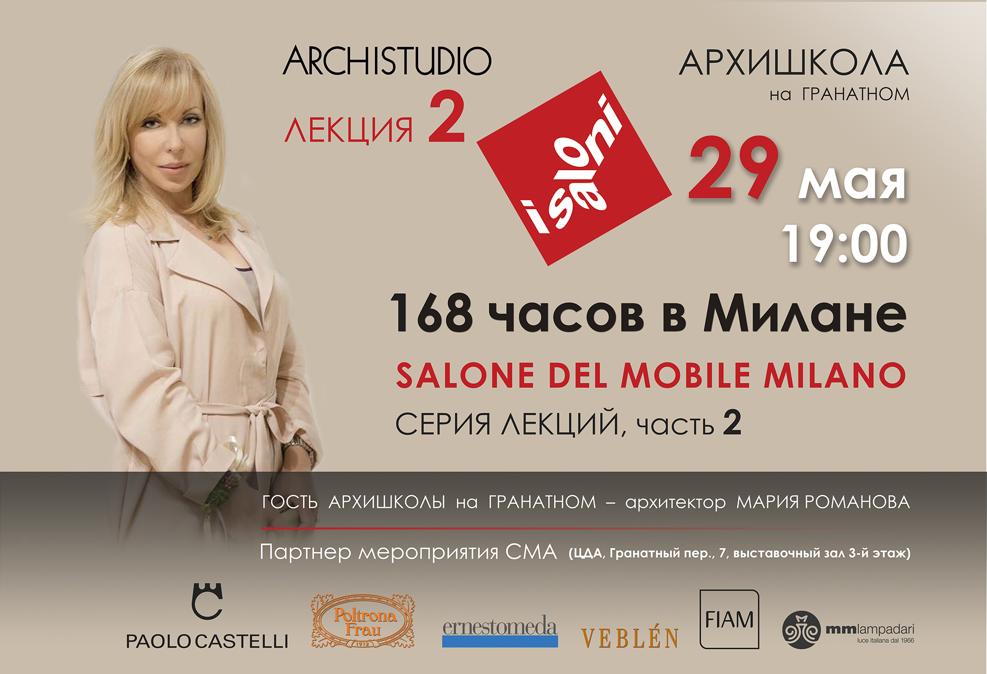event_title